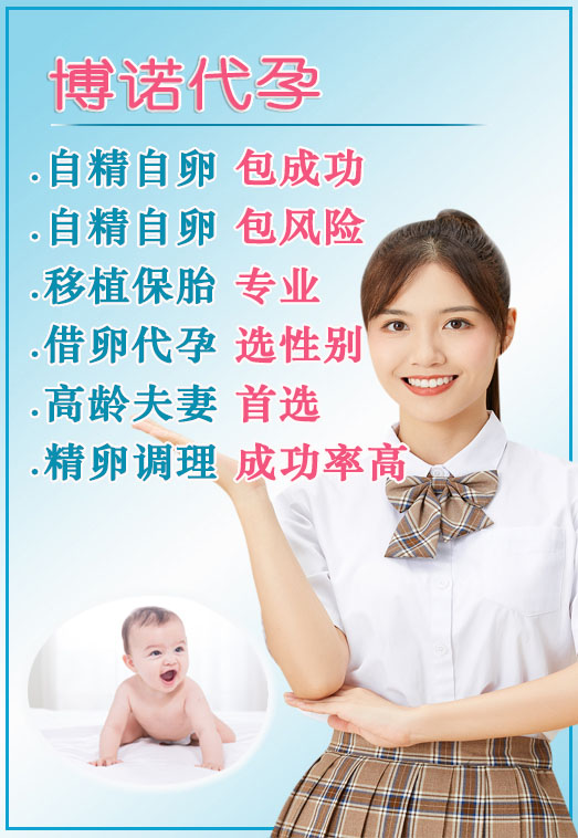 上海代孕
