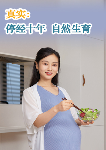 上海代孕妈妈