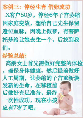 上海代孕试管婴儿