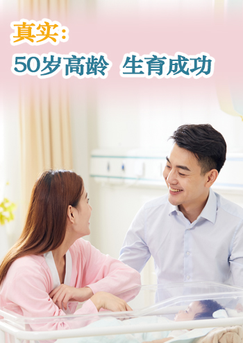 上海代孕中介