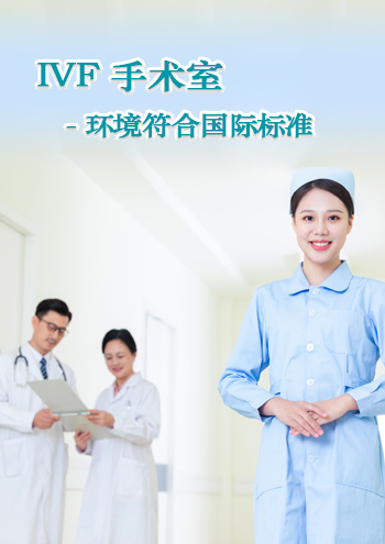 上海代孕技术