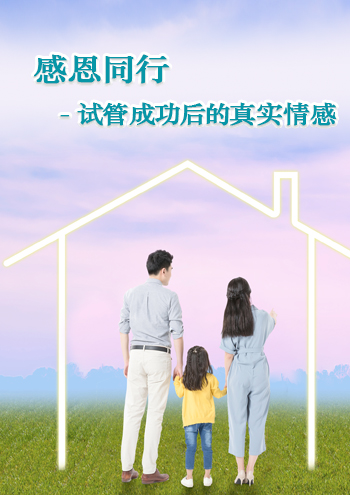 上海代孕政策