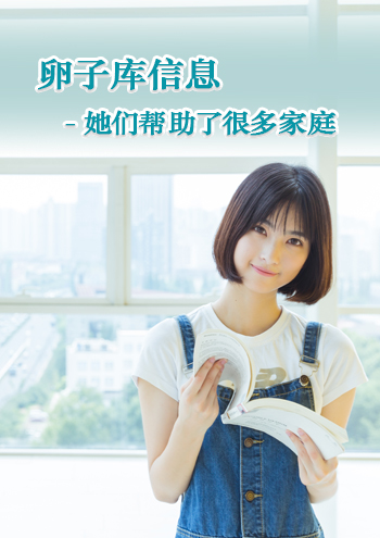 上海代孕条件