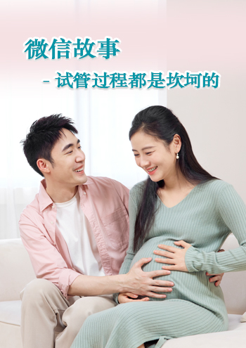 上海代孕机构推荐