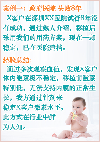 上海代孕医院排名