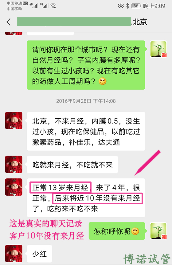 上海代孕.jpg