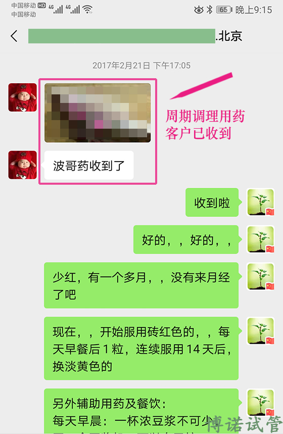 上海代孕机构.jpg