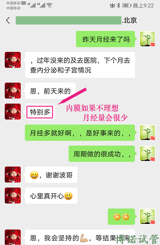 上海代孕价格.jpg