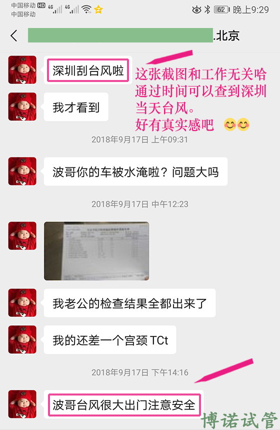 上海代孕费用.jpg