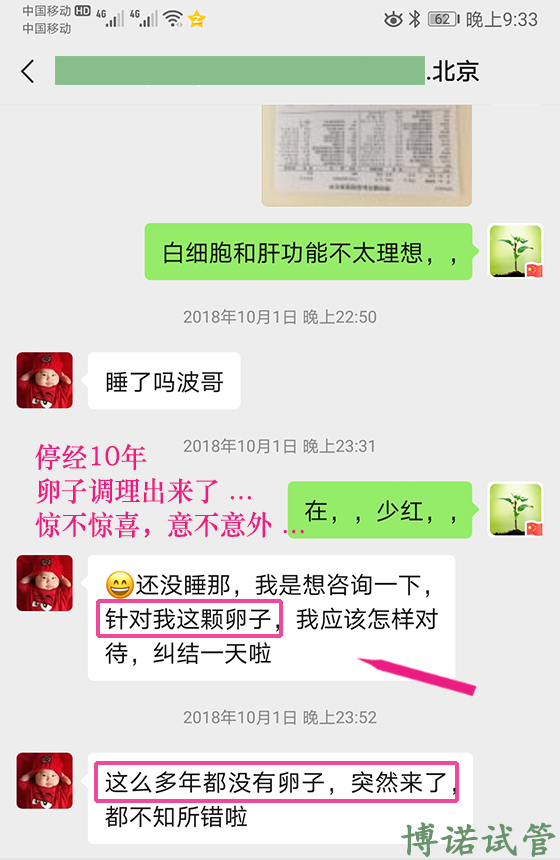 上海代孕机构.jpg
