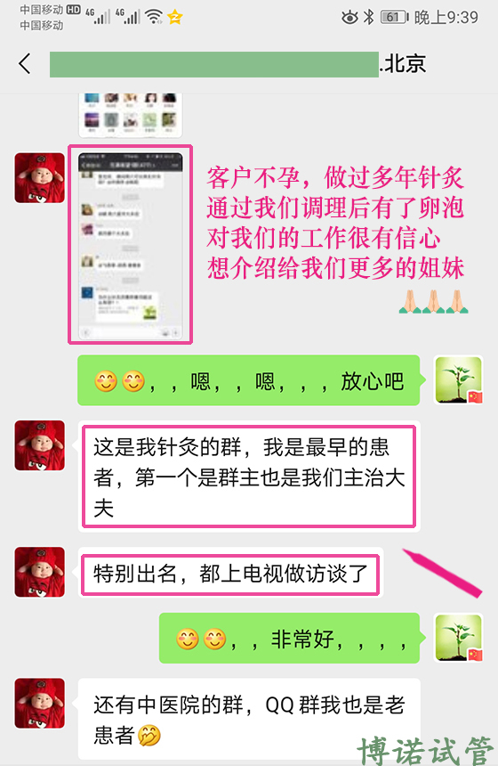 上海代孕中介.jpg