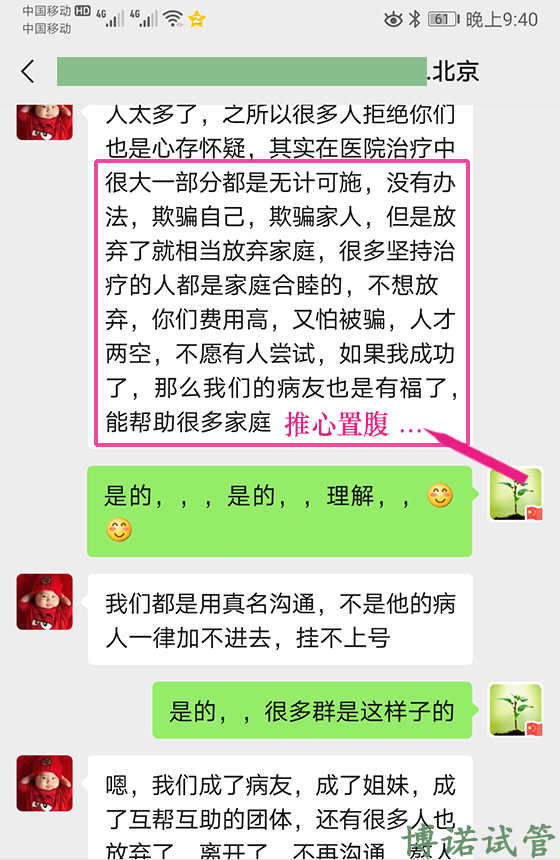 上海代孕电话.jpg