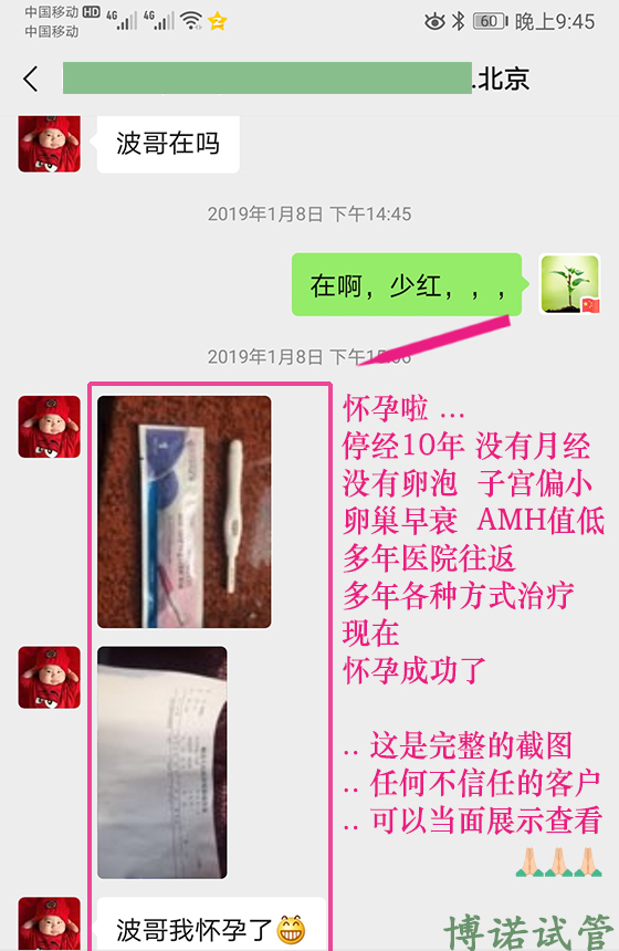 上海代孕妈妈.jpg