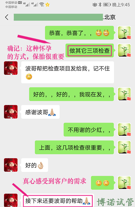 上海代孕中介.jpg