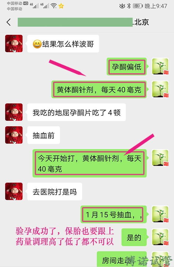 上海代孕合同.jpg