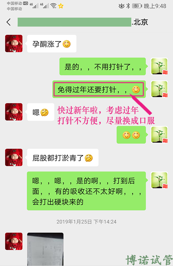 上海代孕风险.jpg