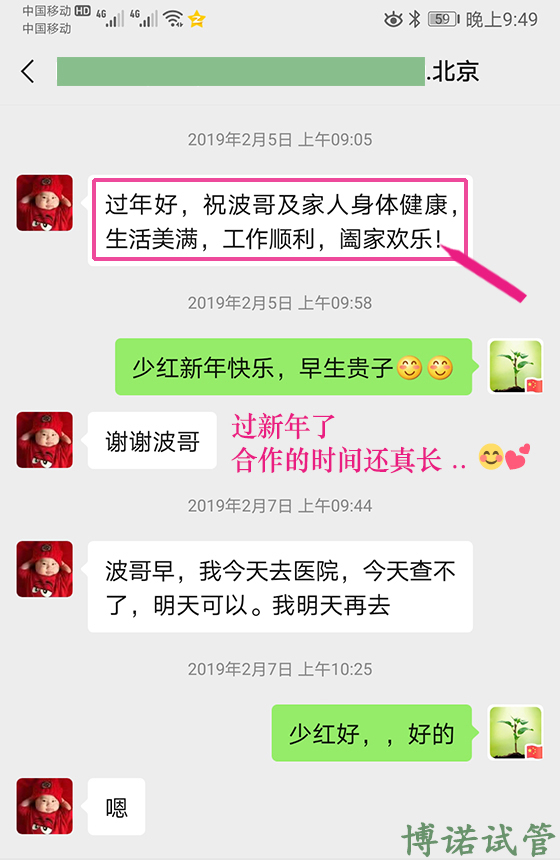 上海代孕技术.jpg