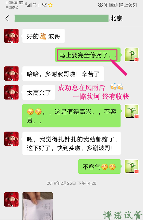 上海代孕条件.jpg