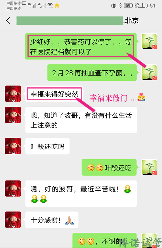 上海代孕机构推荐.jpg