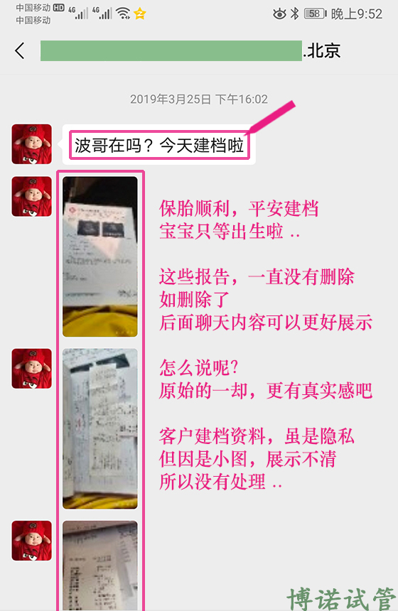 上海代孕医院排名.jpg