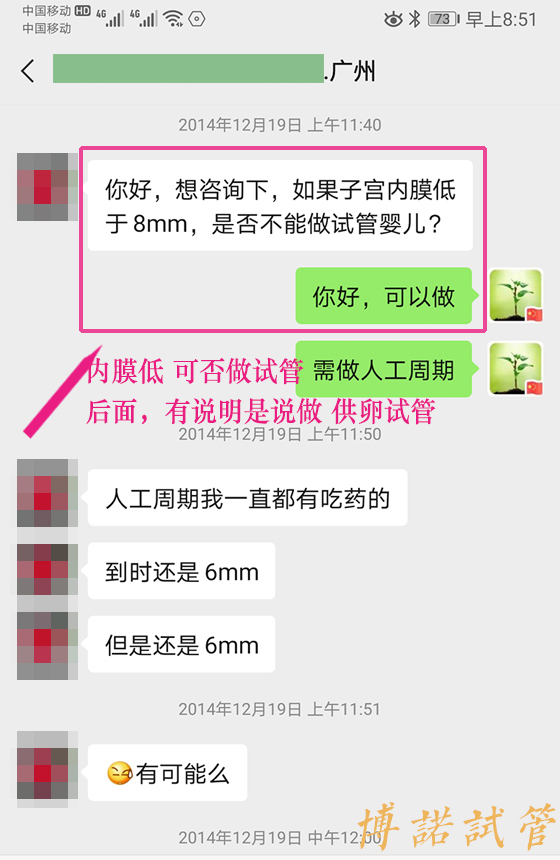 上海代孕.jpg