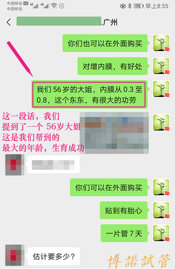 上海代孕费用.jpg