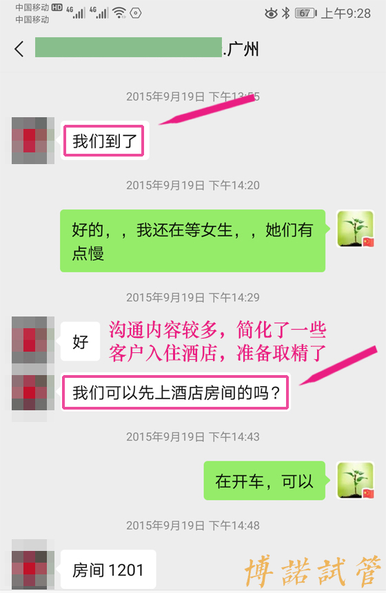 上海代孕医院.jpg