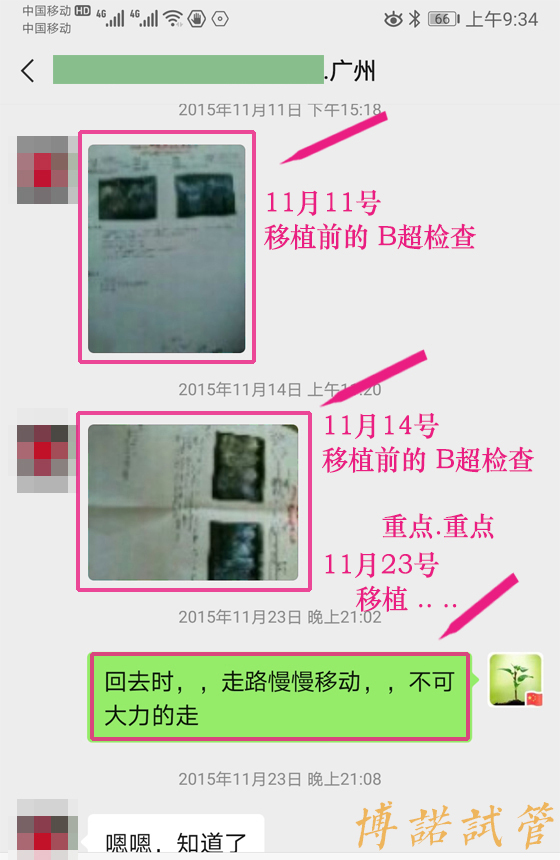 上海代孕流程.jpg