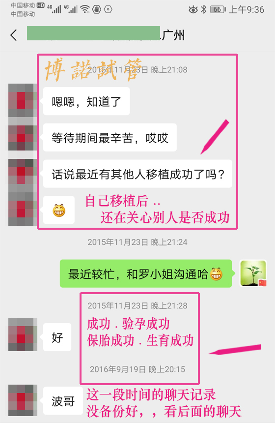 上海代孕中介.jpg