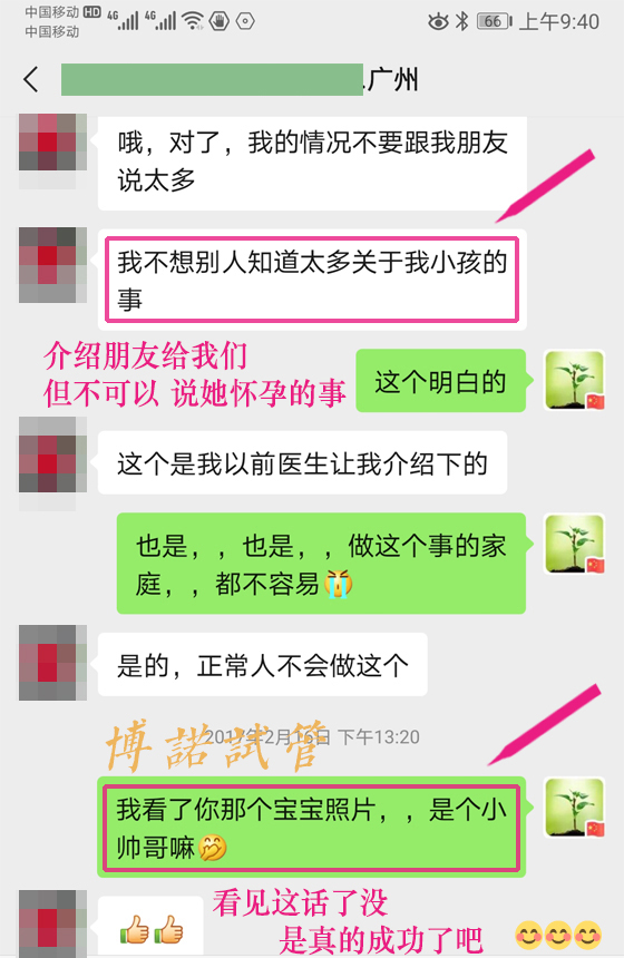 上海代孕电话.jpg