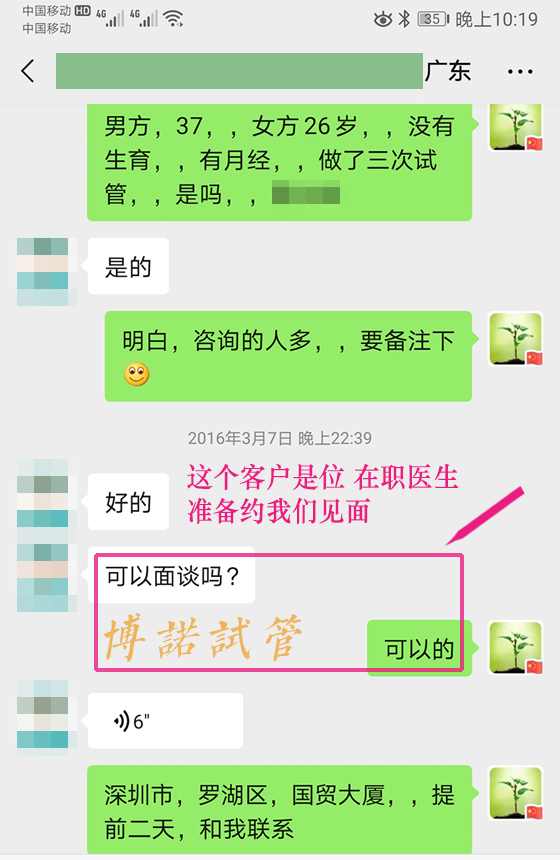 上海代孕生殖中心.jpg