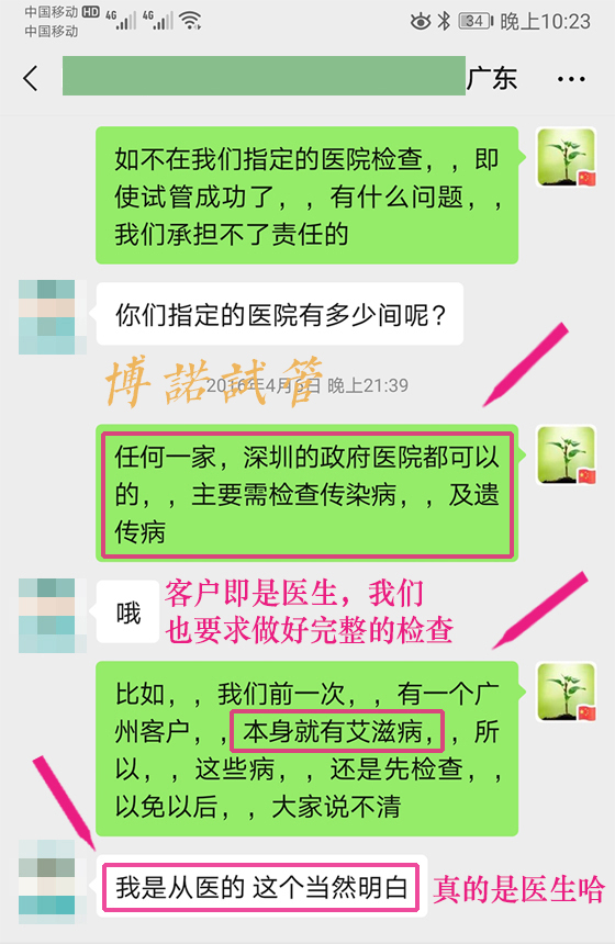 上海代孕中介.jpg