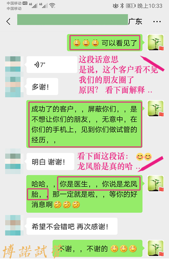 上海代孕技术.jpg
