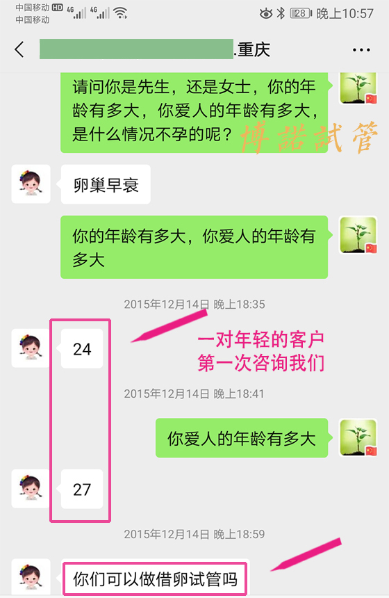 上海代孕医院排名.jpg