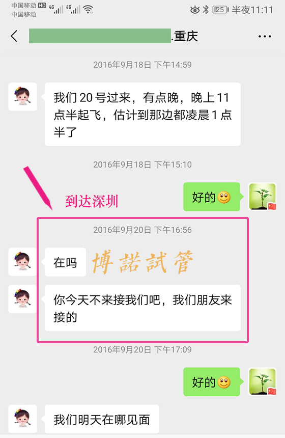 上海代孕招聘网.jpg