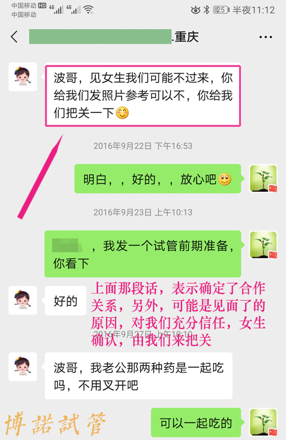上海代孕机构排名.jpg