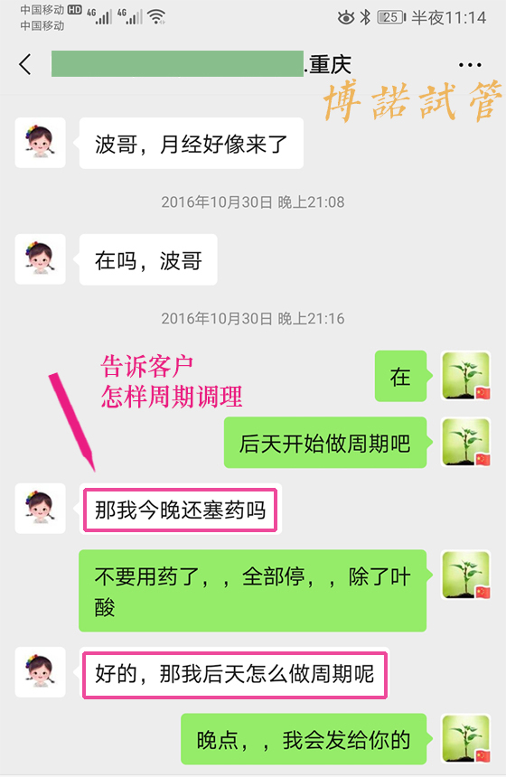上海代孕中心有哪些.jpg