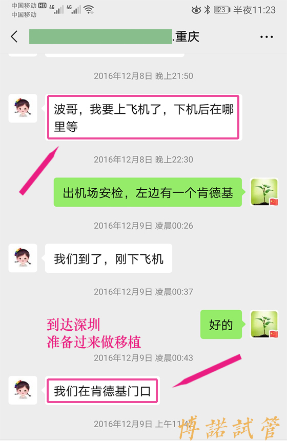 上海代孕联系方式.jpg