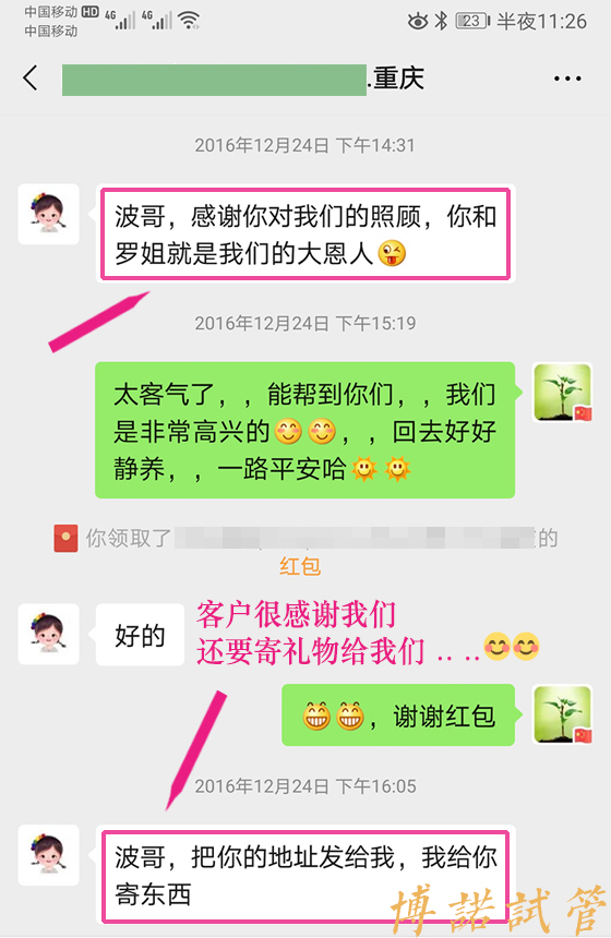 上海代孕公司哪家好.jpg