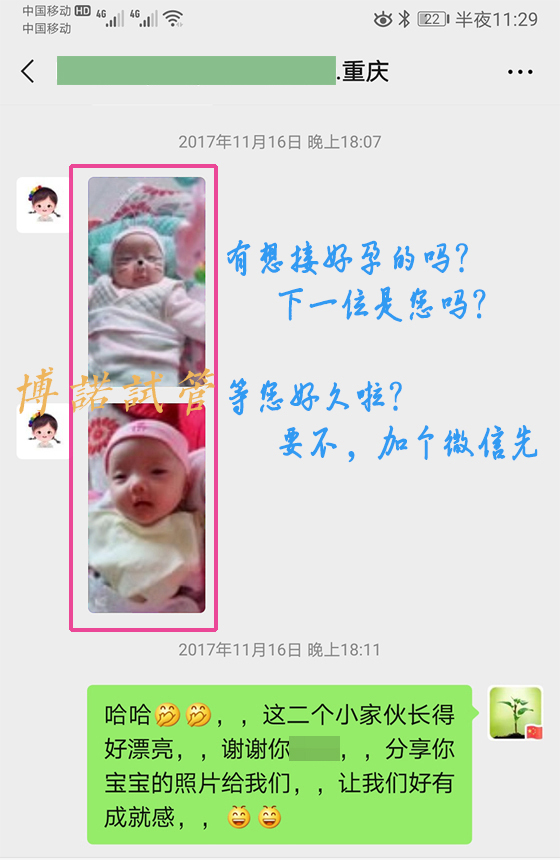 上海代孕服务.jpg