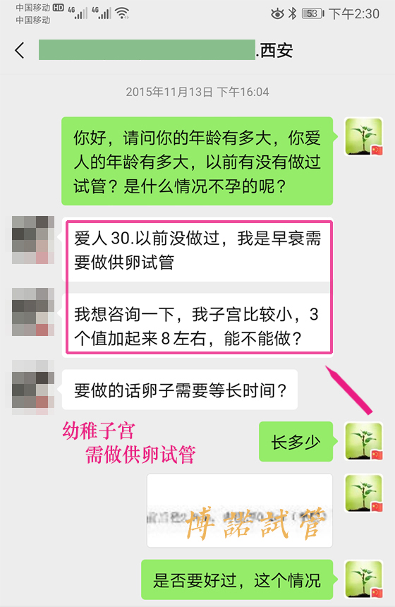 上海代孕价格.jpg