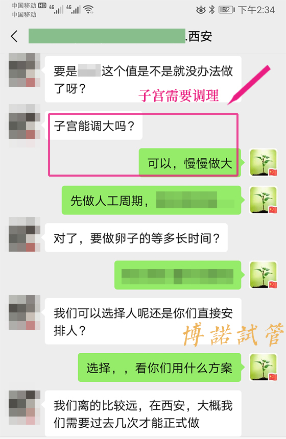 上海代孕费用.jpg