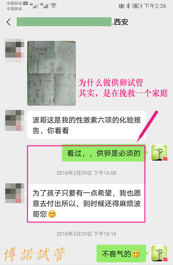 上海代孕中介.jpg