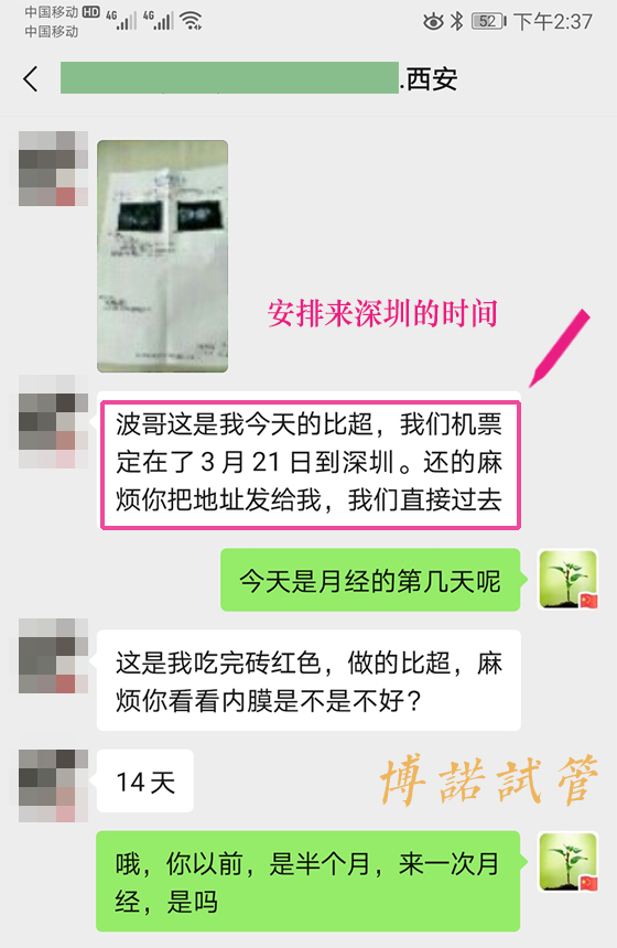 上海代孕电话.jpg