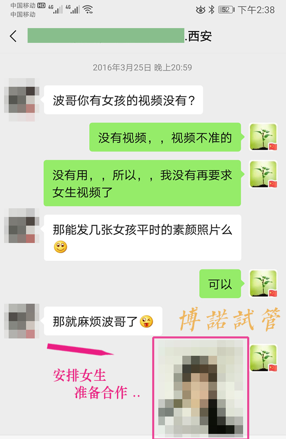 上海代孕医院.jpg