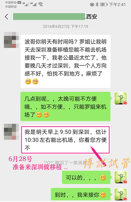 上海代孕流程.jpg