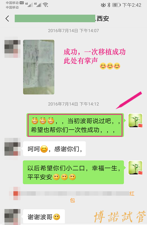 上海代孕中介.jpg