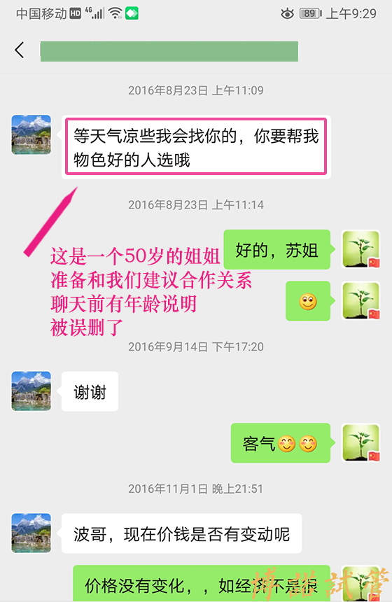 上海代孕.jpg