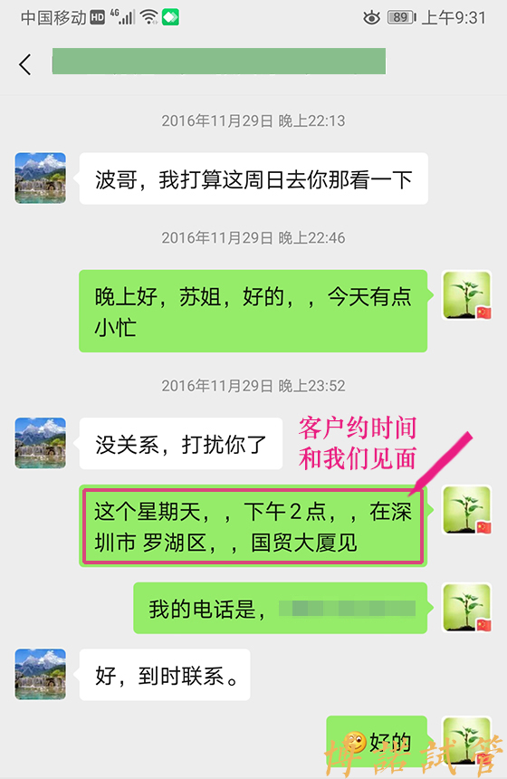 上海代孕公司.jpg