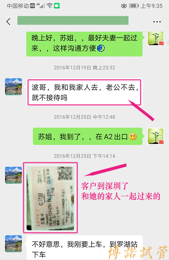 上海代孕服务.jpg